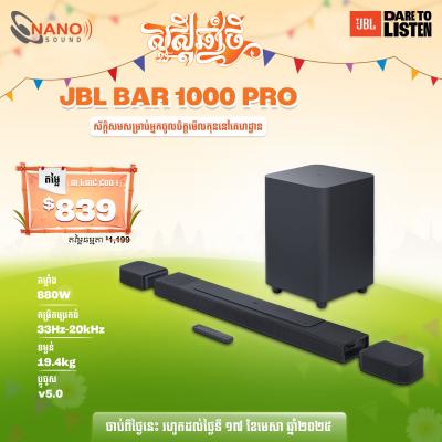 JBL Bar 1000 Pro